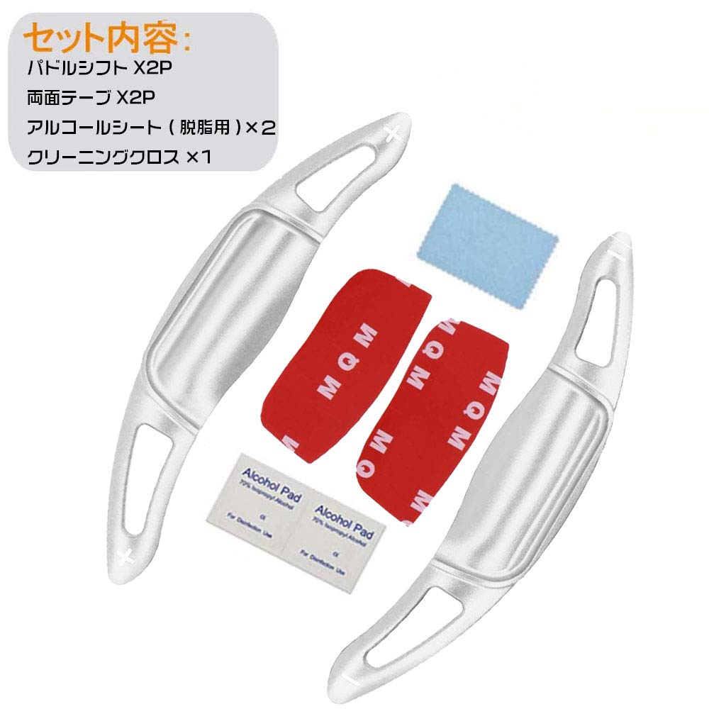 LEXLEYS Toyota Aluminum Alloy Paddle Shift Custom Parts and Accessories for the New Crown New Camry New and New Corolla Sport Covers, (220 Series) RS,