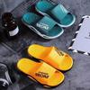 2023 Stylish Non-Slip Slippers: Comfortable, Wear-Resistant, Unisex Home & Outdoor Sandals