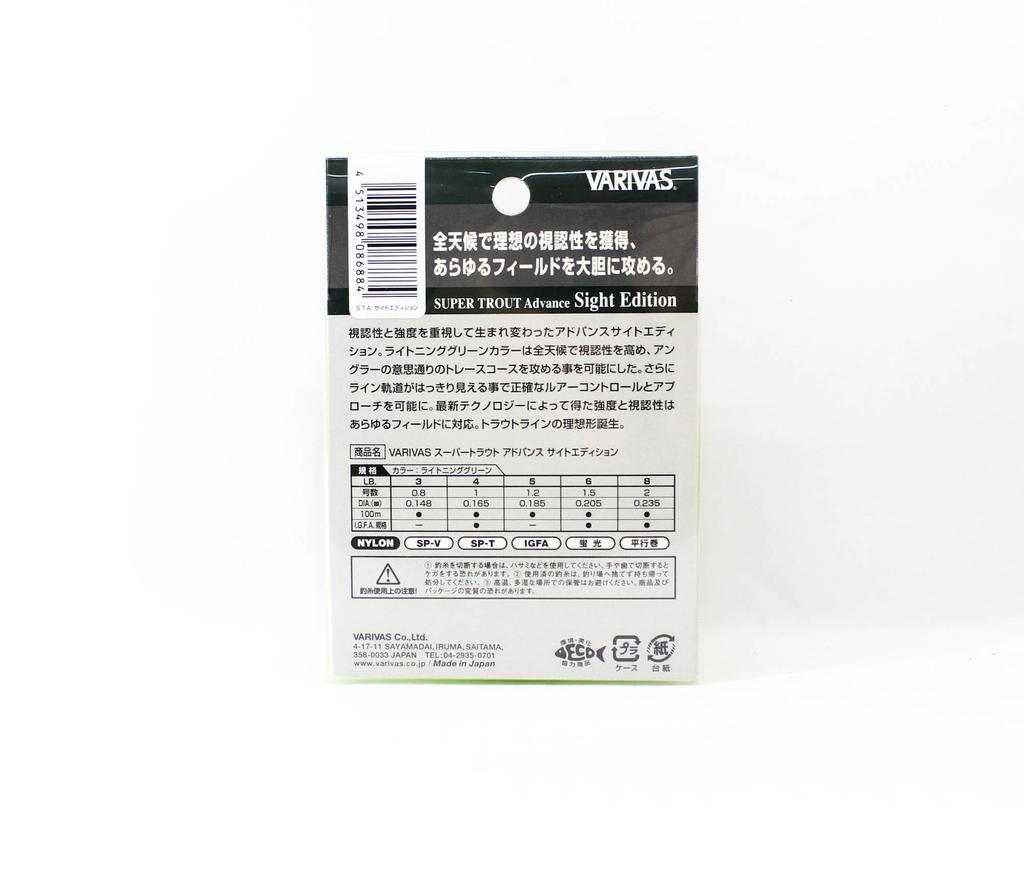 Varivas Nylon Super Trout Advance Sight Edition Line 100m 3lb (6884)