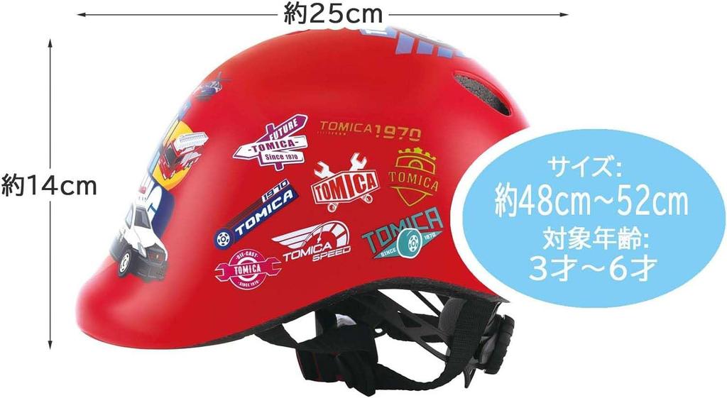 Skater Fahrradhelm mit SG Tomica Kinderzeichen, ZKHM1-A