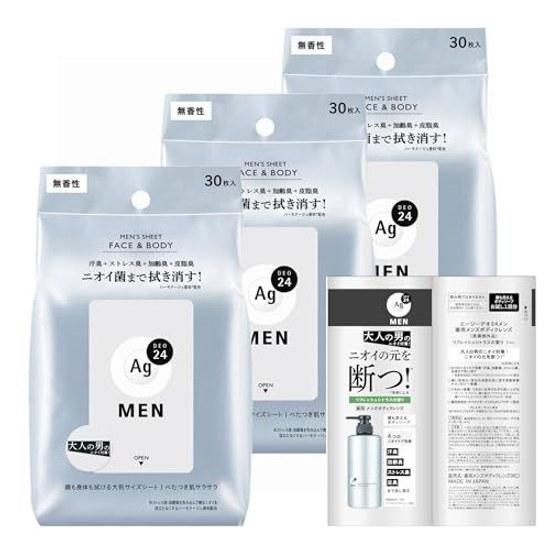 AG Deo 24 Men Mens Sheet Face Body Unscented 30 Sheets x 3 Packs + Sample Odor Shine Sweat Wiping Whole Aging Sebum Antiperspirant Deodorant Male