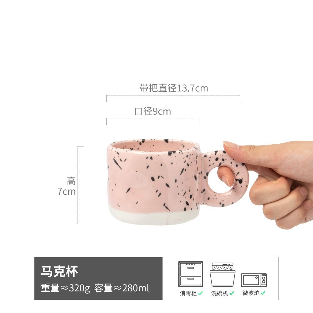 High-Value Ink Splashing Ceramic Cup, Afternoon Tea, Coffee Cup, Household Drinking Cup, Breakfast Cup, Milk Cup, Office Cup