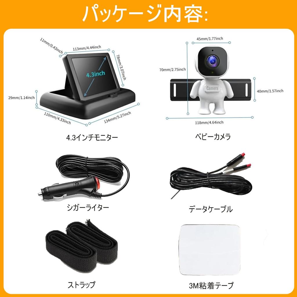 Tigwiss Car Baby Monitor, Baby Monitor, Car, Stroller, Mirror, Camera, See Baby in Back