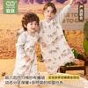 Bamboo Cotton Sleep Sack Toddlers 1-3 Years Lightweight Anti-Bacterial Wearable Sleeping Bag Fall