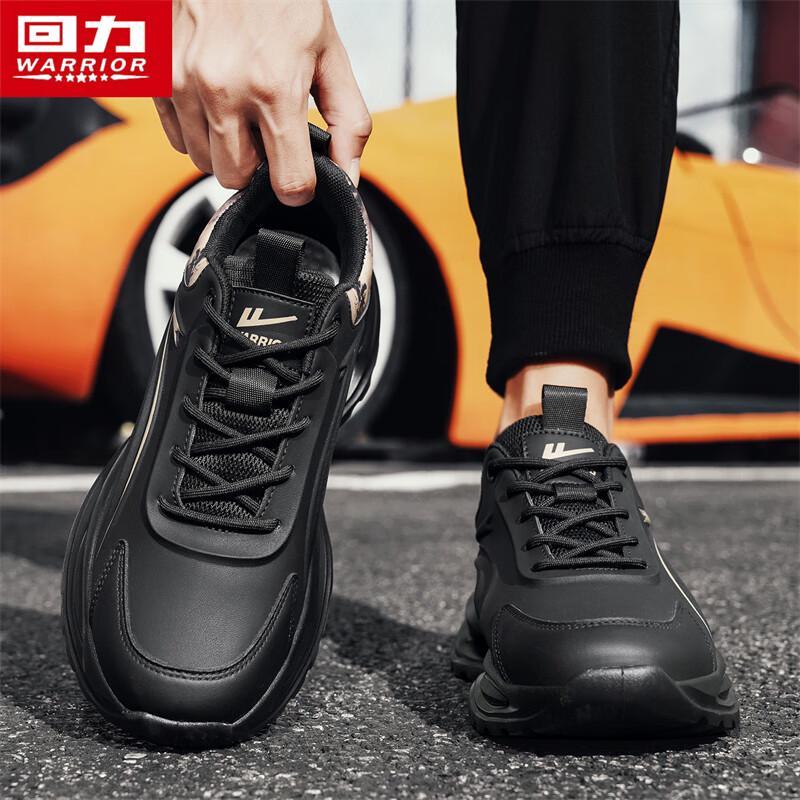 Warrior Men's 5092 Shock-Absorbing Casual Sport Shoes