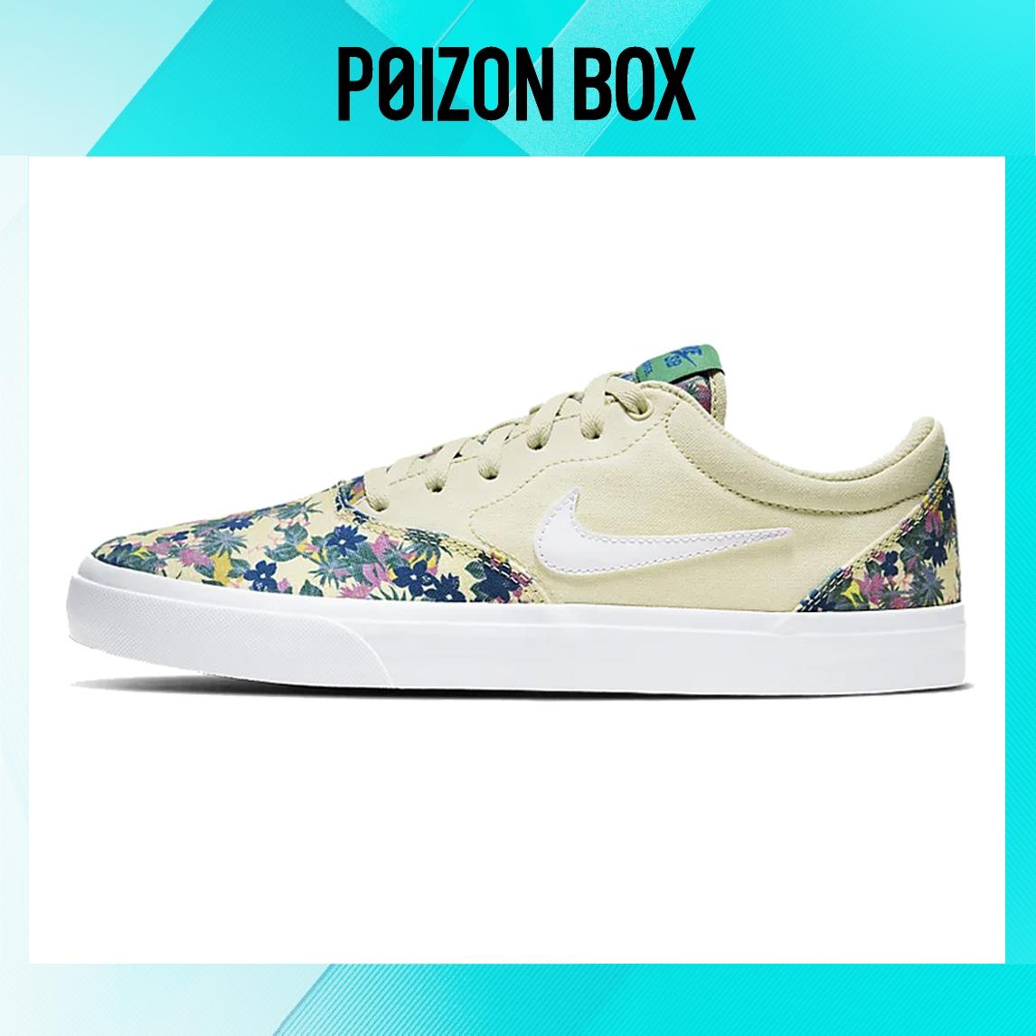 

кроссовки Nike SB Charge Skateboarding Shoes Men CK4196-200