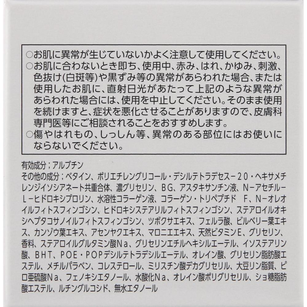 Astalift Fujifilm Astalift White Cherry Aquarista Big Refill 60g