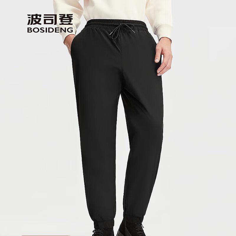 Bosideng Winter Down Pants B250445143