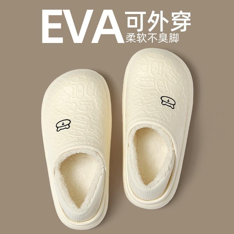 Couple thick-soled waterproof home bear cotton shoes women's autumn and winter thermal bag and outer wear velvet ordinary thick confinement drag