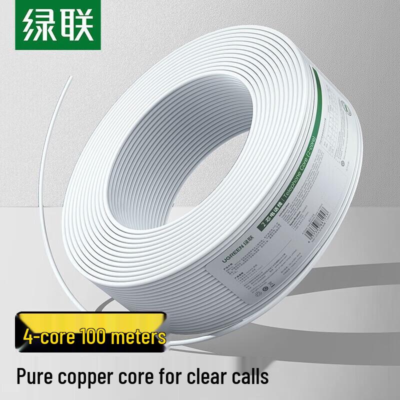 UGREEN Full Copper 2-Core RJ11 Telephone Cable