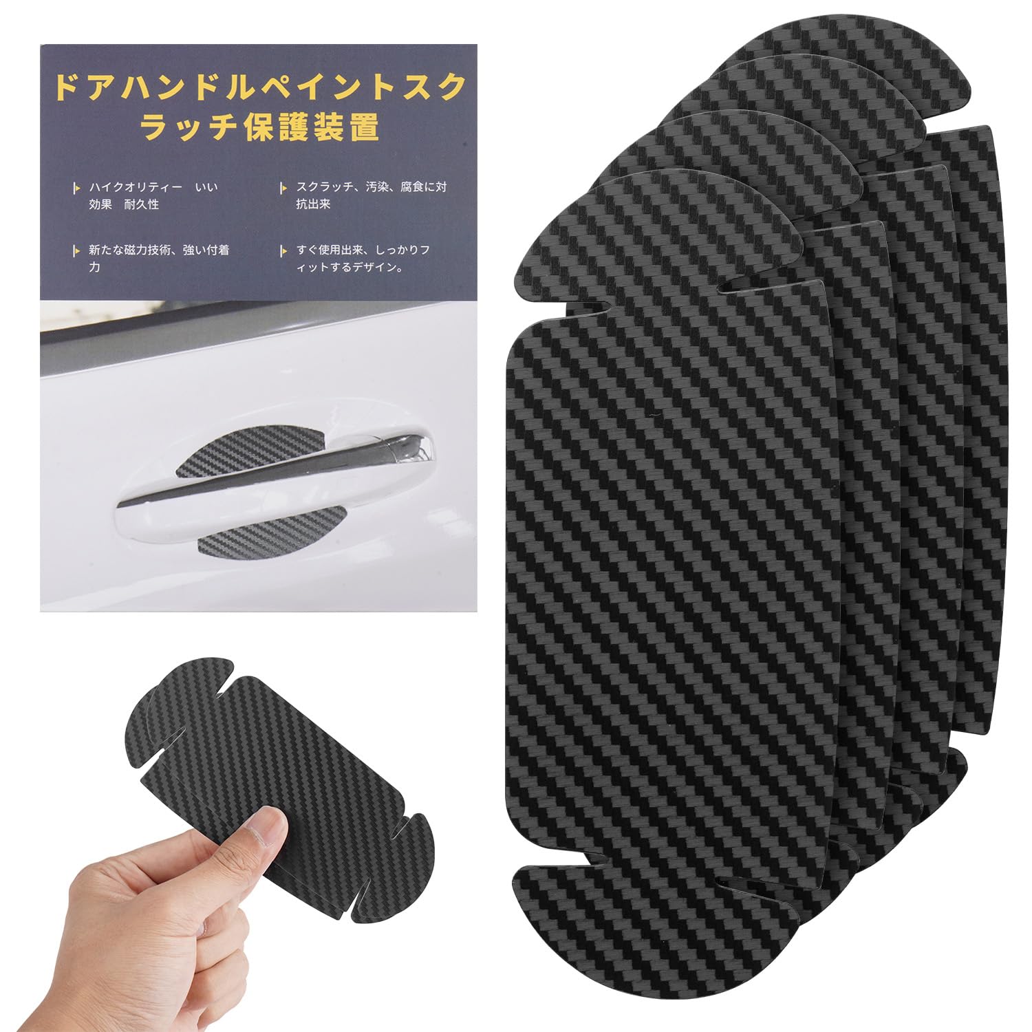 

AUTO SPEC Suzuki Jimny Nomad JC74 Door Handle Protector with JB74 JB64 Door Sierra Door Handles 2018 Parts Exterior Door Instructions Carbon Fiber чёрный