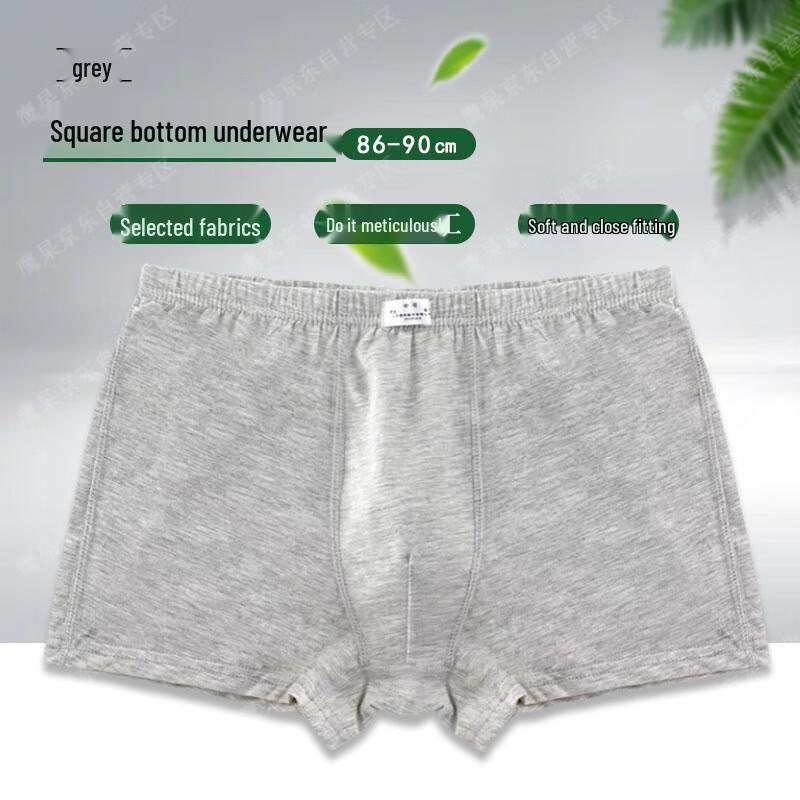 Men s Modal Seamless Breathable Boxer Briefs