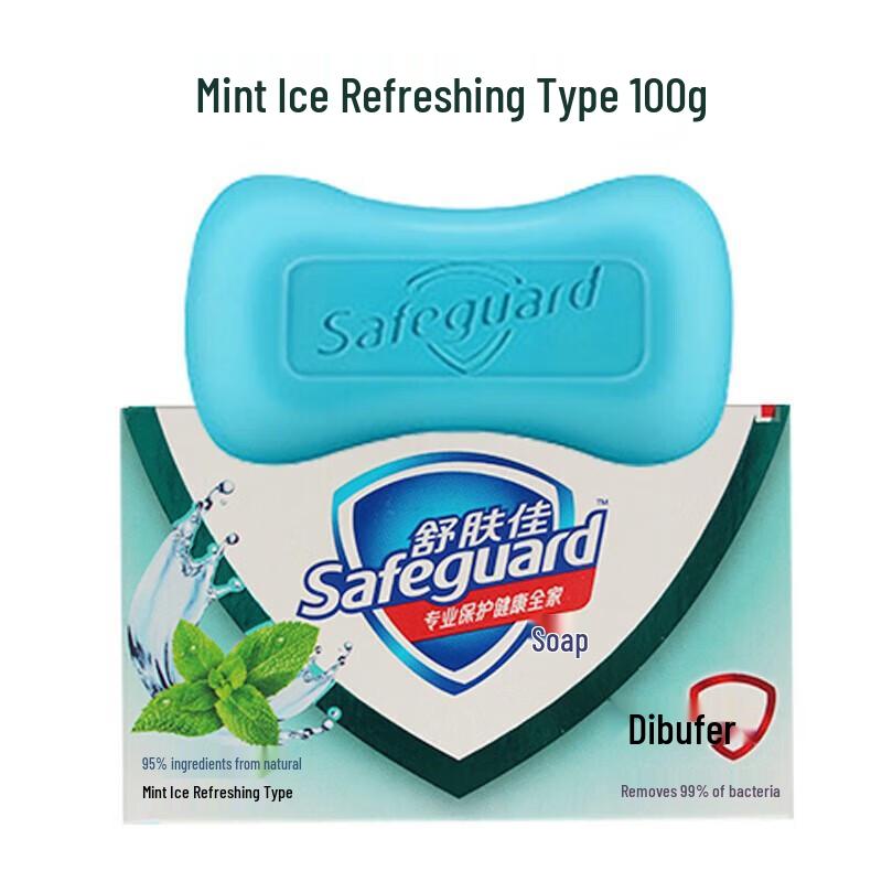 

Safeguard Peppermint Ice Refreshing Bar Soap