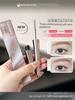 Sanzitang Eyebrow Dye Cream Brown Gentle Korean Style Light Eyebrow Waterproof Sweatproof Red Brown Long-Lasting Wild Eyebrow Beginner Genuine Product