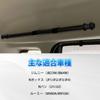 Jeyaic Car Storage Carrier Side Cross Left and Right Set for Kei Cars and Compact with Special End Black Bars, Bars, Ride, Cars, Non-Slip Caps,