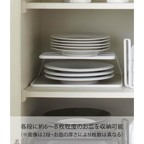 Yamazaki Dish Rack, Dish Storage Tower, 3 Tiers, White, 7509