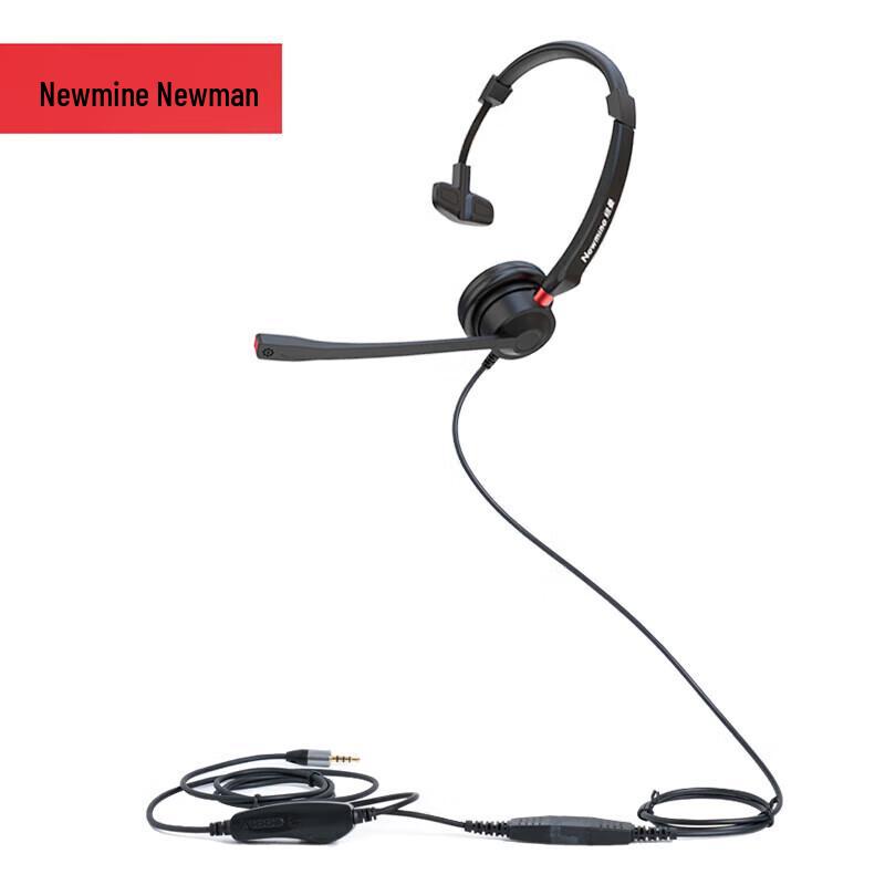 Newman NM-HW106SX Single-Ear Call Center Headset (CN version)