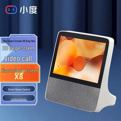 Baidu Xiaodu Smart Display X8 8-inch CN Plug (adapter Included)