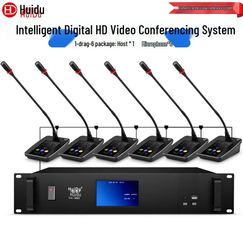 HuiDu YH-980S Professional Wired Digital Video Conference System (CN Version)