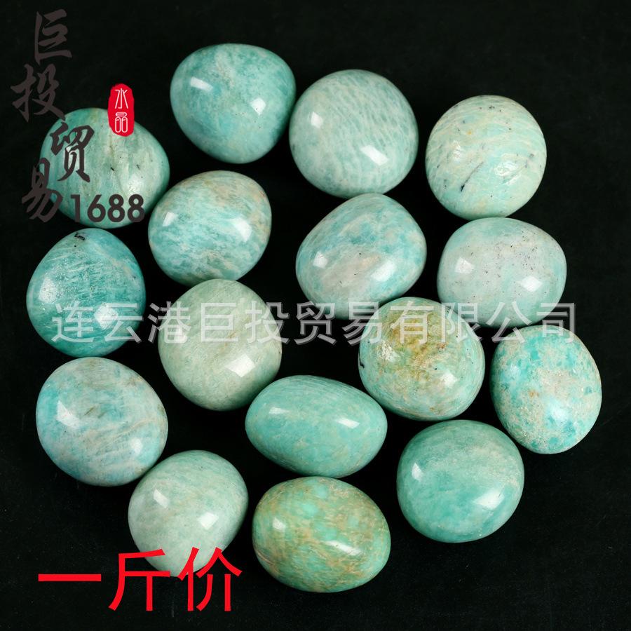 Amazonite Tumbled Stone for Yoga, Aromatherapy, Fish Tanks, Potted Plants, Landscaping, and Children s Gem Digging.