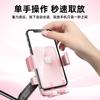 Electric car mobile phone holder navigation rack battery car takeaway car shockproof bicycle motorcycle mobile phone holder