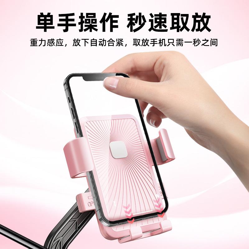 Electric car mobile phone holder navigation rack battery car takeaway car shockproof bicycle motorcycle mobile phone holder