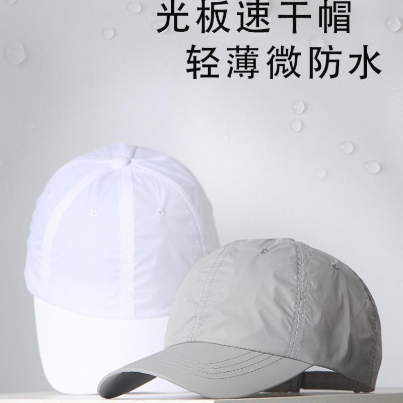 Big Head Circumference Quick-drying Hat Men's Summer Thin Breathable Cap Men's Sports Baseball Cap Women's Sunscreen Visor