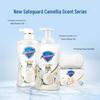 Safeguard Purifying Camellia Soap Bar