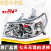 FAW Tianjin Weizhi 08/09 Model Front Headlight Assembly