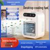 (New) Mini Portable Desktop Air Conditioner Fan - Compact Cooling for Dorms and Students