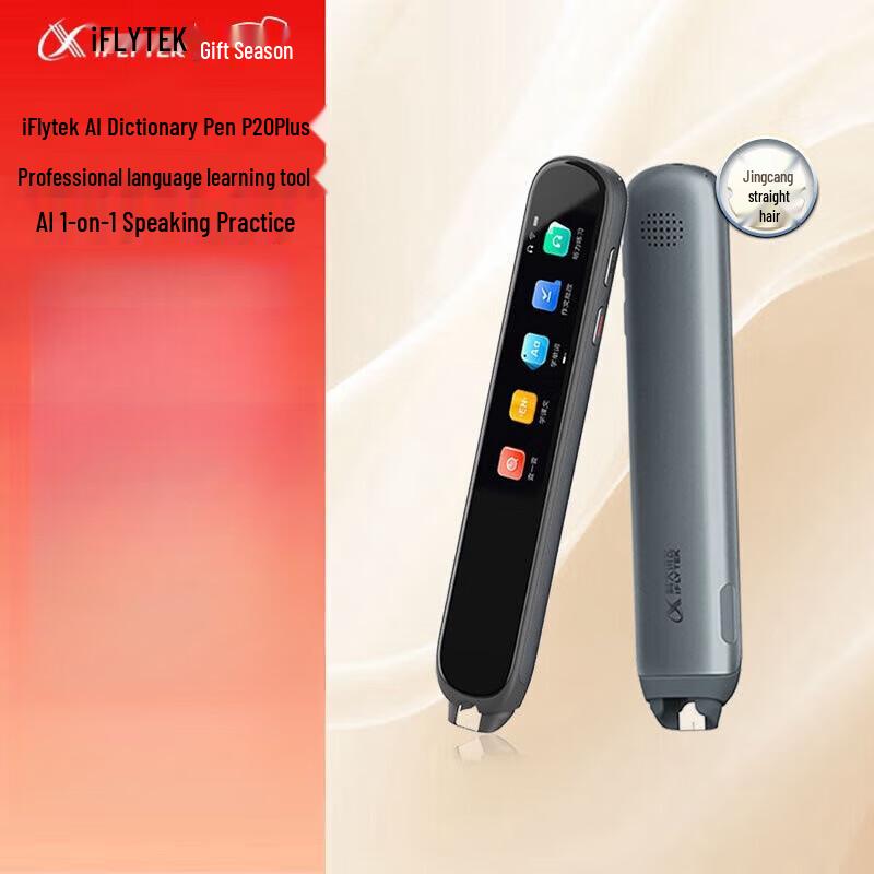 

iFlytek P20 PLUS English Learning Dictionary Translation Pen CN plug (adapter included)