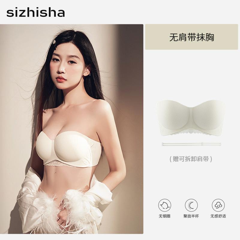 

Black Strapless Push Up Bra with Lace Trim and Non Slip Band S шампанского