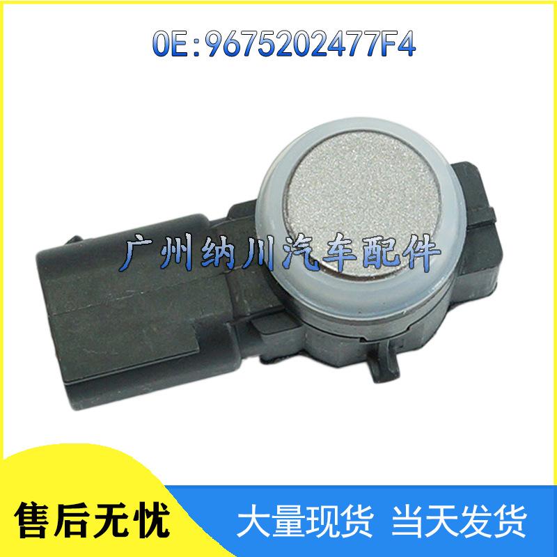 

Peugeot Reversing Radar Sensor Probe PDC Electric Eye 9675202477F4 NEVOSA