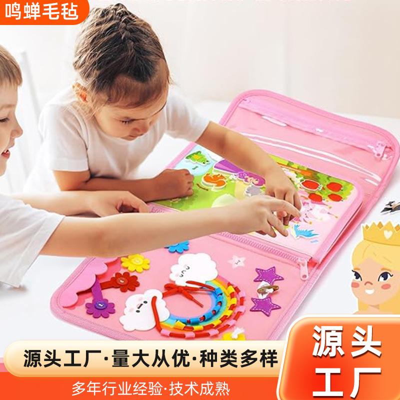 Felt Busy Board Children'S Educational Toy Bag Kindergarten Dressing Board Learning Board Early Education Felt Bag