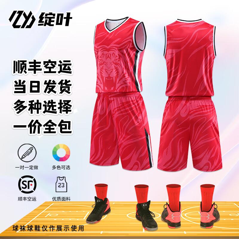 Zhanye Custom Basketball Team Uniform Set Adult