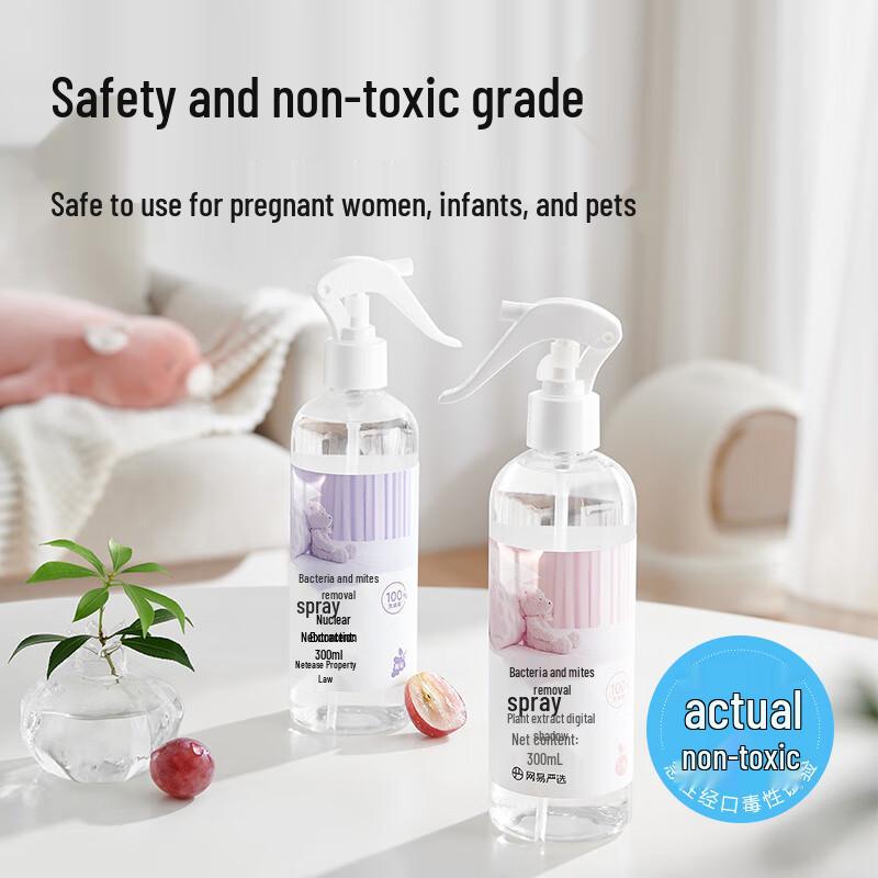 NetEase Yanxuan Anti-Mite & Antibacterial Fabric Spray