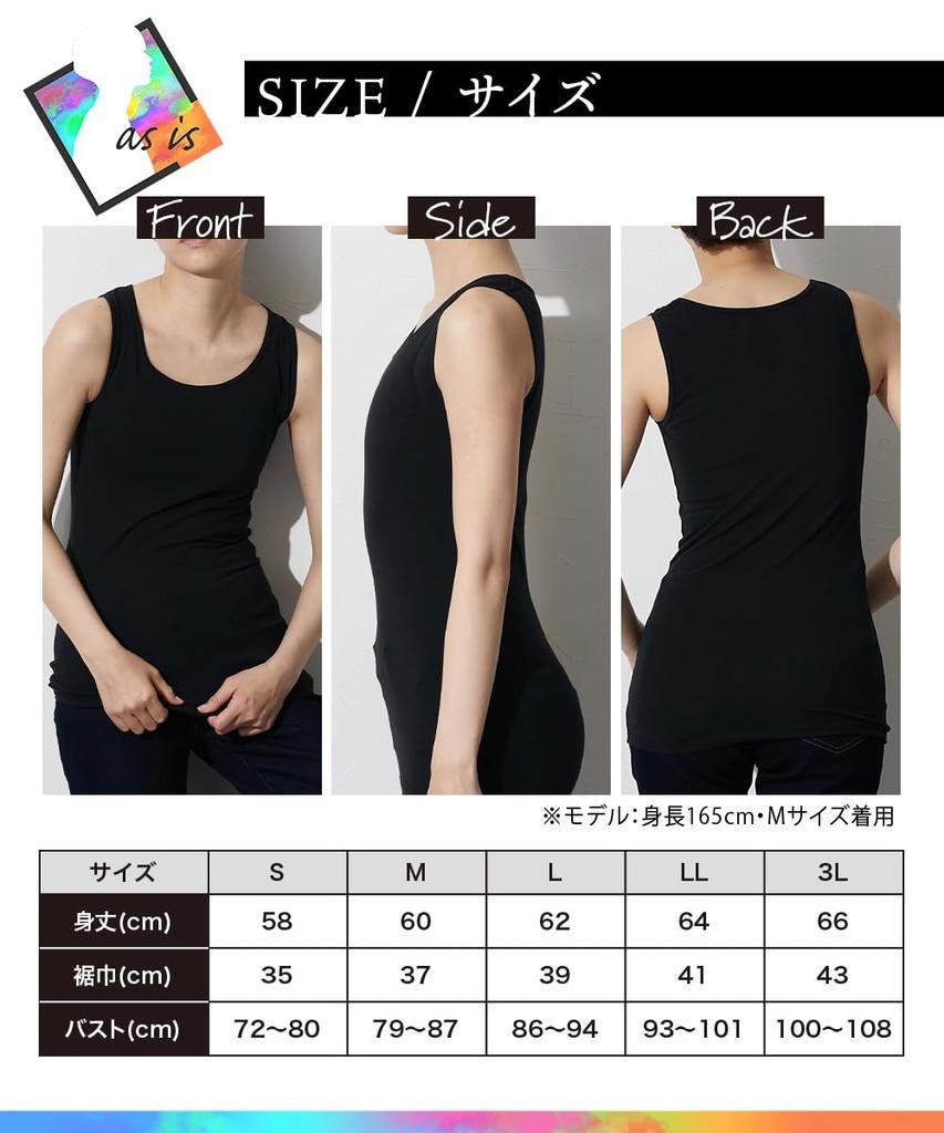 Nissen FTM Nabe Shirt Tank Flattens Cotton Size White Top, Chest, Hookless, Blend, Simple, Basic, M,