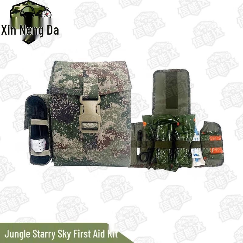 Xinnengda Third-Gen Single Soldier First Aid Kit