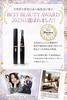 [Co-developed with Omotesando Eyelash Artists] Hot Eyelash Curler [2-Way Clamp & Apply for the Perfect Curl] Rechargeable Eyelash Curler with 15-Secon