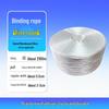 West Wei Wear-Resistant Nylon Binding Rope