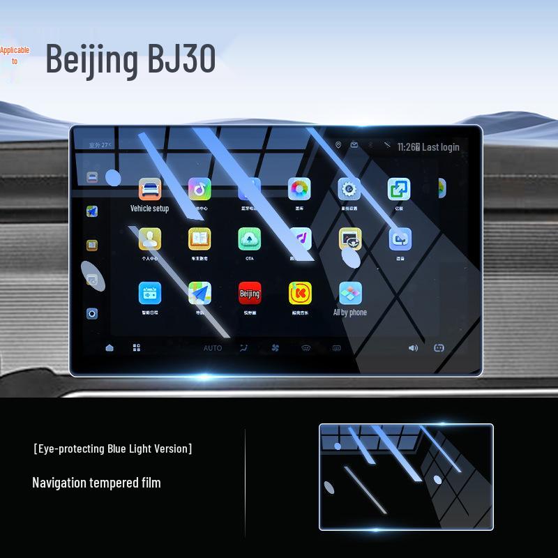 Tempered Film for Beijing BJ40/30 Navigation Screen