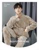 Men's Thick Coral Fleece Stand-Up Collar Zipper Pajamas - Warm Long Sleeve Homewear for Autumn & Winter