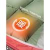 Beishanlang YS019 Outdoor Duck Down Sleeping Bag