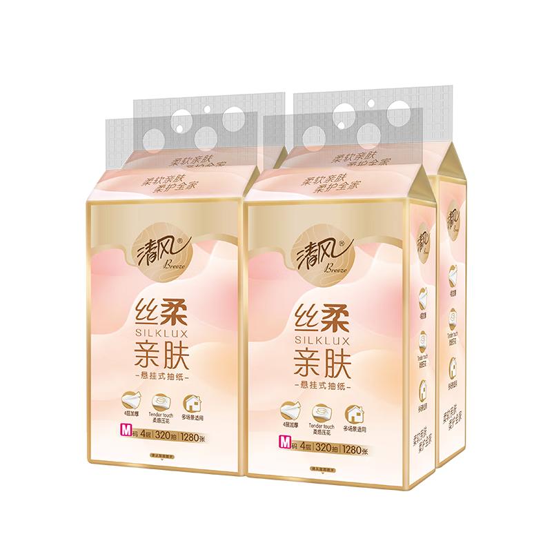 

Qingfeng Мягкие 4-слойные подвесные носовые платки