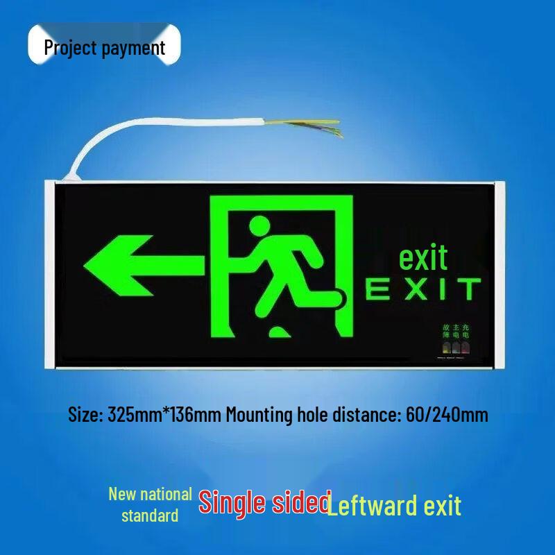 QUEED Fire Evacuation Exit Sign (CN version)