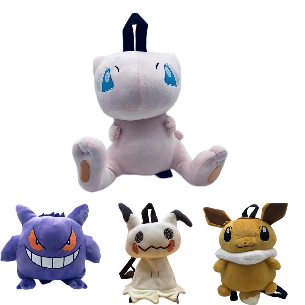 Cute Plush Backpack For Kids Gengar Eevee Kirby And Snorlax Styles Available!