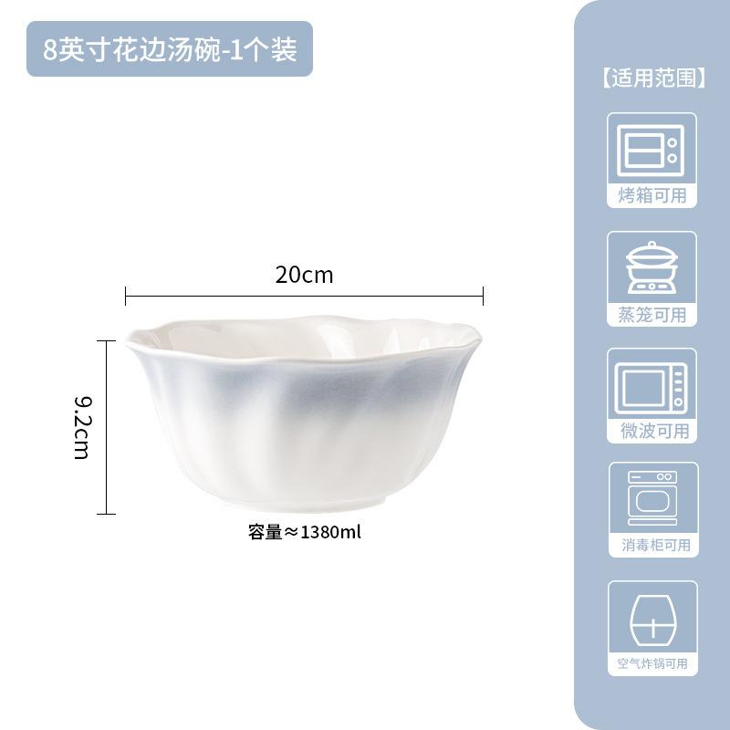 Yanyu Jiangnan Dishes Set Underglaze Color Ceramic Bowl Housewarming Gift Advanced Ceramic Tableware Gradual Change