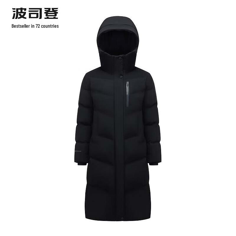 BOSIDENG B40143502 Fashion Hooded Duck Down Jacket