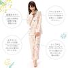 NISHIKI Made in Domestically Strictly Produced Smooth Long Front Top and Bottom Long Loungewear for Spring and Autumn Women's Pajamas, Japan, 100%