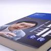 Ren Zhengfei: The Official Biography - Unveiling a Tumultuous and Legendary Life